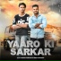 Anshu Kashyap, Nihal Kashyap