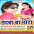 Vivek Kumar Bagi, Pooja