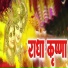 Rashmi Kumari
