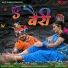 Anuj Sharma, Kanchan Joshi