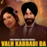 RANA TARSEM, HARLEENA SHERGILL