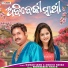 Kumar Sanu, AMRITA NAYAK