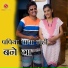Pankaj Sharma