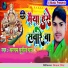 Sargam Sunil Raj