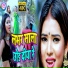 Vinod Vinal
