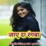 Kishan Lal r Yadav