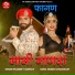 Pradeep Vaishnav