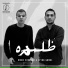 Omar Shaaban feat. Zeyad Gamal