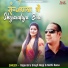 Rajendra Singh Negi, Nidhi Rana
