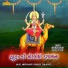 Gagan Jethva, MEENA THAKOR