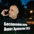 Неизвестен