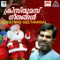 Rajesh