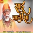 Sagar Surendr