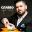 СлаВВо