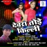 Kamal Raj