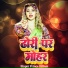 Prince Pritam