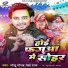 Golu Gold, Neha Raj