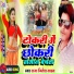 Raja Nitesh Yadav