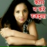 Rupesh Nirala