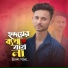 Limon Afroz
