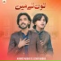 Uzair Abbas, Ahmad Abbas