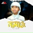 Moyaj Ali