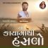 Dev Pagli