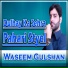 Waseem Gulshan