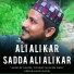 Younas Ghulam Nabi