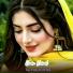 Eman Kamal