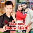 Ranjit Raj