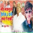 Babua Neeraj