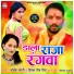 Lokesh Bharti, Priyanka Singh Priya