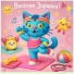 МяуМурзыка