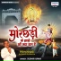 Sudhir Kumar