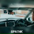 ALTYNBAEV