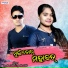 Prashant Bhoi, Jyotika Bishi