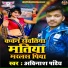 Avinash Pandey