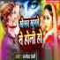 Sanoj Premi