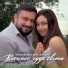 Юрий Цейтлин, Марта Цейтлина