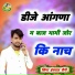 Hanshraj Saini