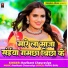 Ravikant Ji Urf Chaurasiya