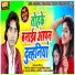 Binod Akela Lallu Singh Yadav, Amrita Dixit