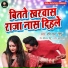 Ravi Raj Deepu