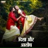 Krushna Jawle