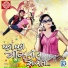 Kamlesh Barot, Abhita Patel