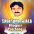Nagendra Ujala, Shilpi Raj