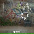 Loong-G龍吉