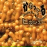 Hikashu