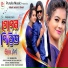 Shankar Tantubai, Mira Das